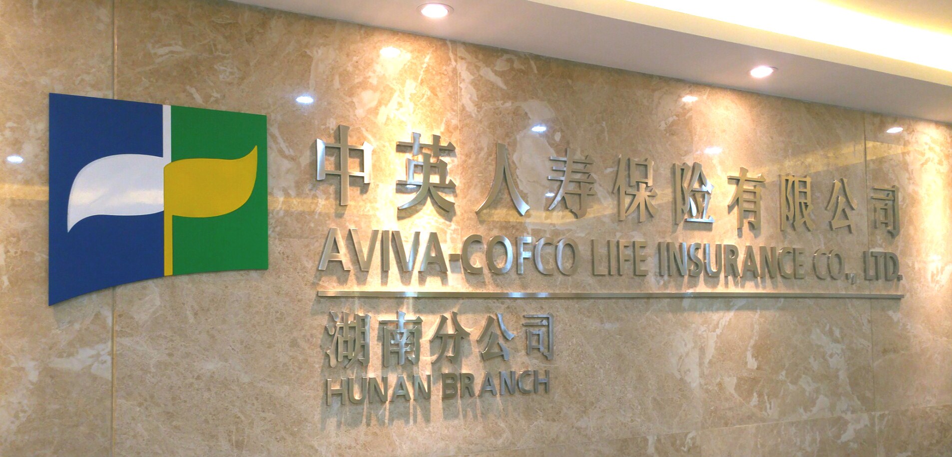 中英人寿 - 分公司资讯