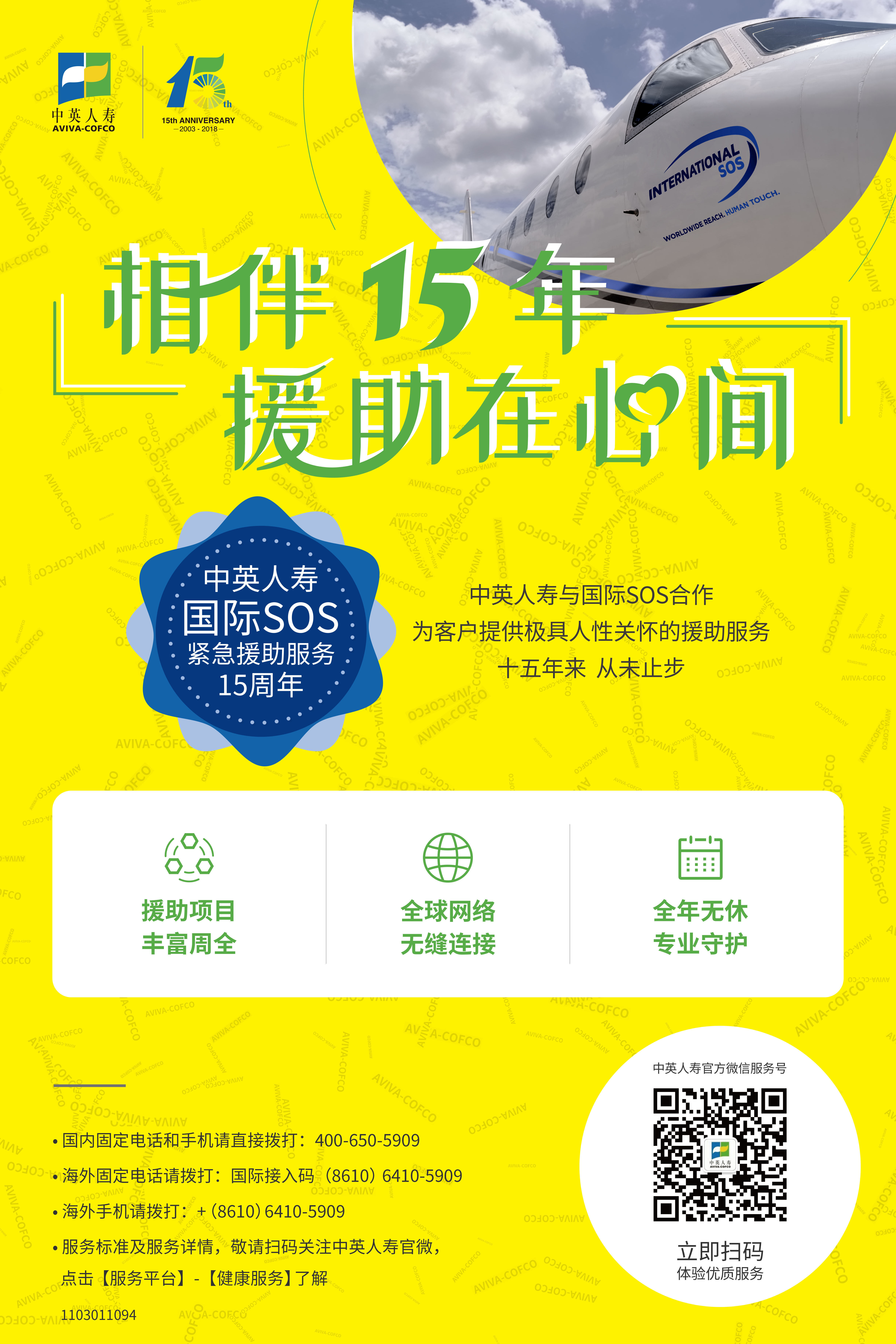 紧密英语 紧密的 小型的英语