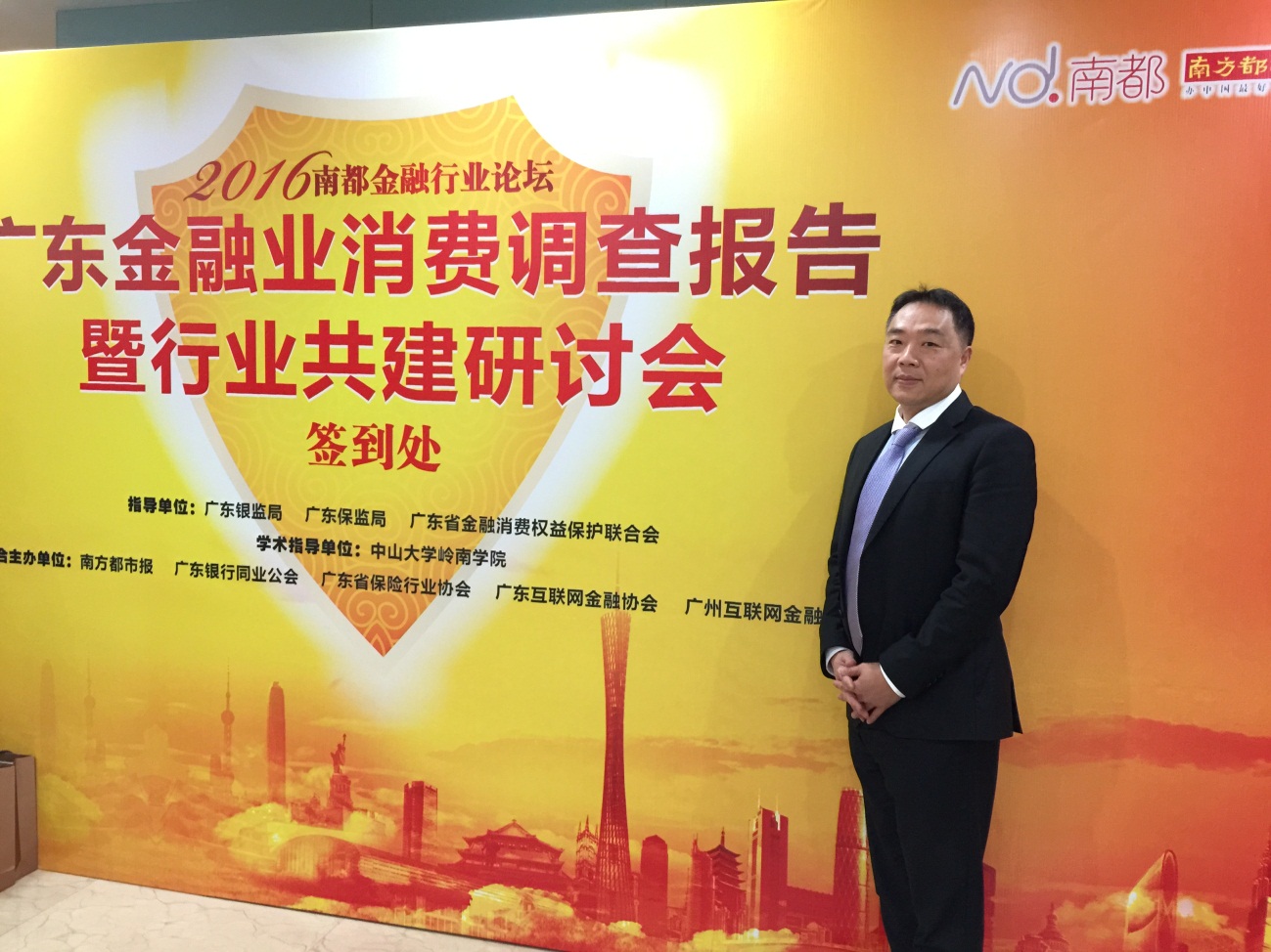 公司董事长英文_英文纹身(2)