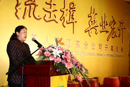 中英保险老总_保险图片(3)
