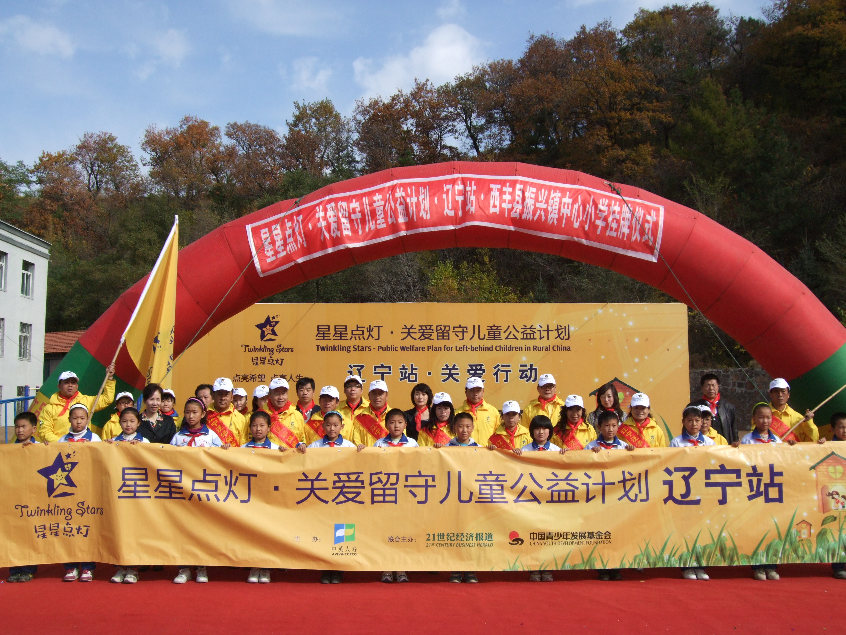 辽宁省留守儿童人口_辽宁省迁入人口(2)